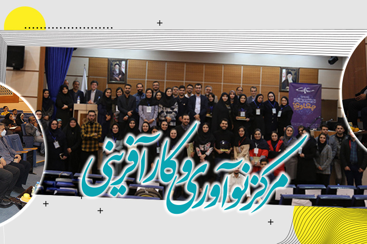 اسلایدر۳
