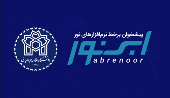 دسترسی دانشگاه علامه طباطبائی به سامانه «ابرنور»