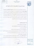 ابلاغ شیوه نامه اجرایی فرصت تحقیقاتی داخل و خارج از کشور برای دانشجویان دکتری