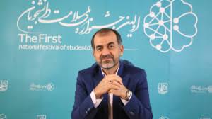 انتصاب دکتر ابراهیم نعیمی به سردبیری نشریه علمی فرهنگ مشاوره و روان‌درمانی