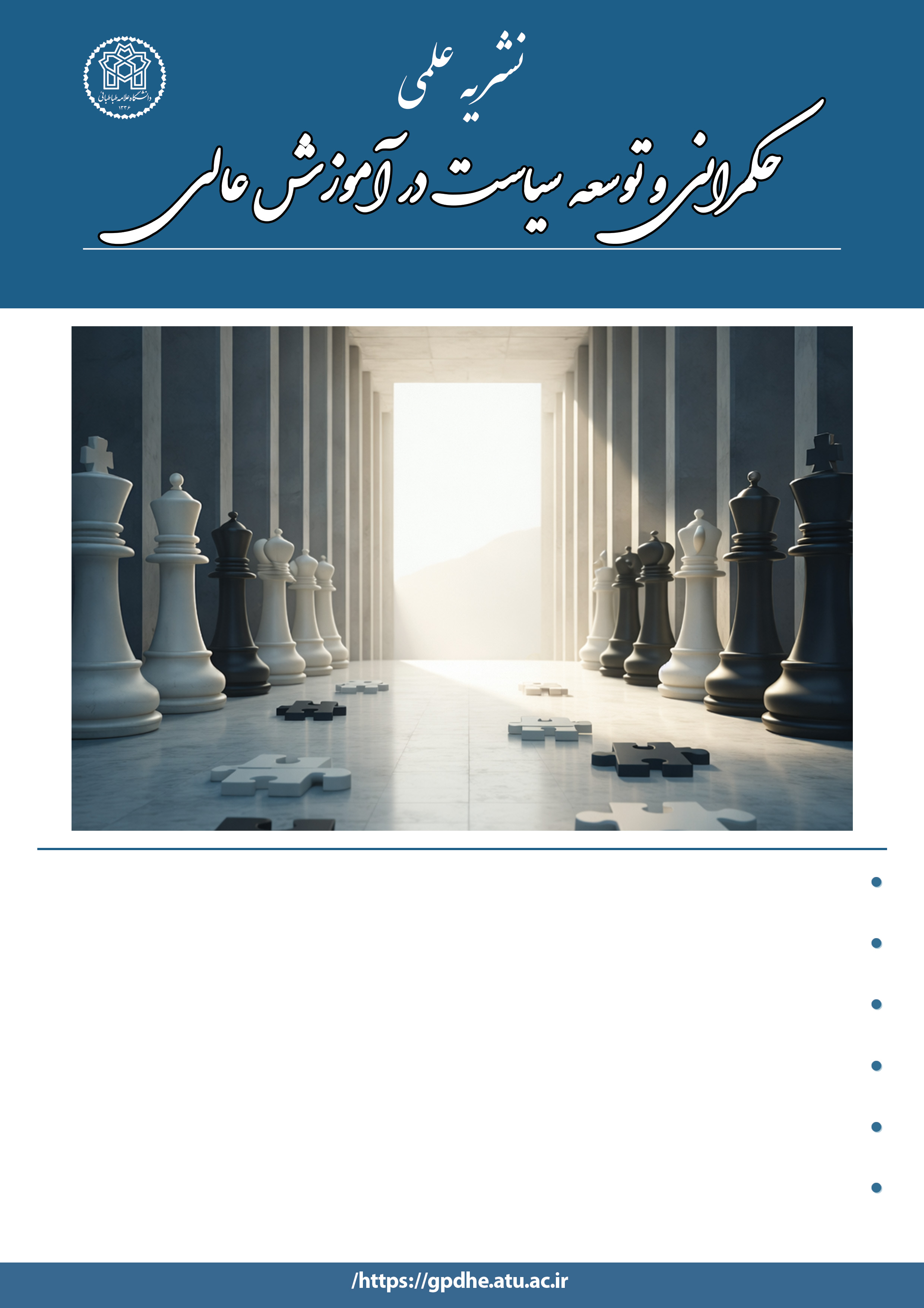 مطالعات روان شناسی بالینی
